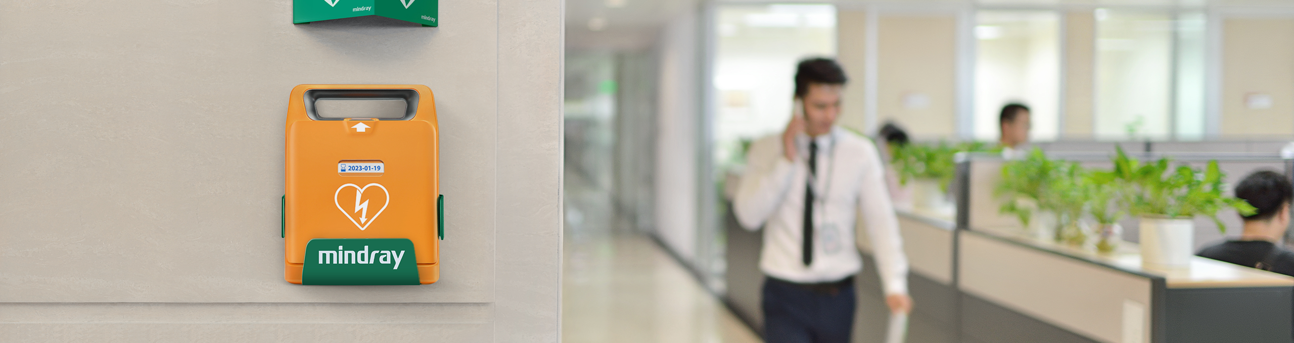 Kopfbilder Mindray BeneHeart C1A